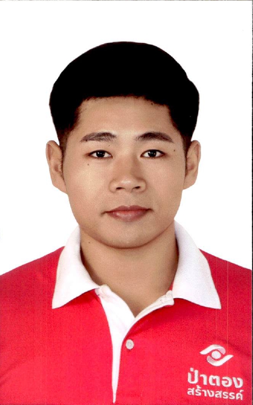 นายสุรนันท์ จำนงค์รักษ์